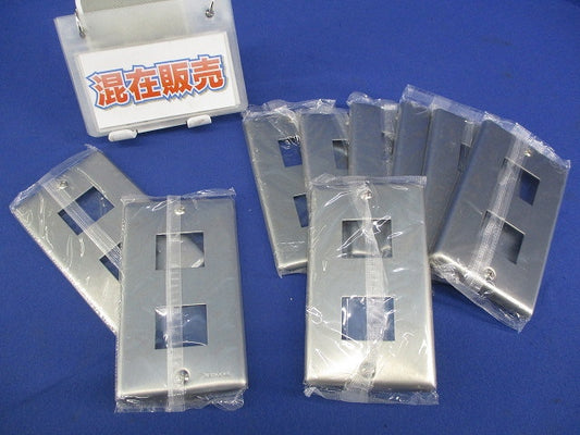 新金属プレート2コ用(混在9枚入) WN7502
