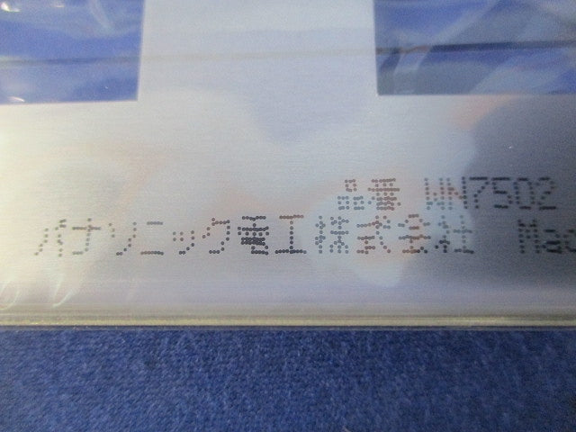 新金属プレート2コ用(混在9枚入) WN7502