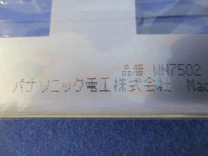 新金属プレート2コ用(混在9枚入) WN7502