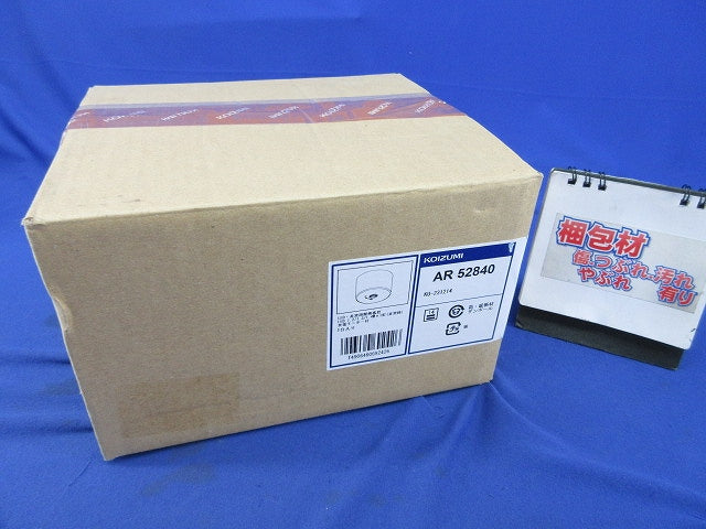 LED非常灯(黒),交換電池同梱 AR52840+3H15DA