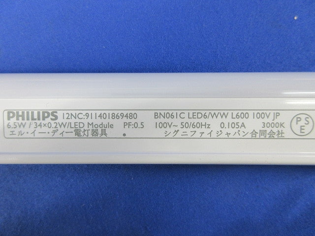 LED屋内用ライン器具 BN061CLED6/WWL600 100V JP