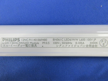 LED屋内用ライン器具 BN061CLED6/WWL600 100V JP