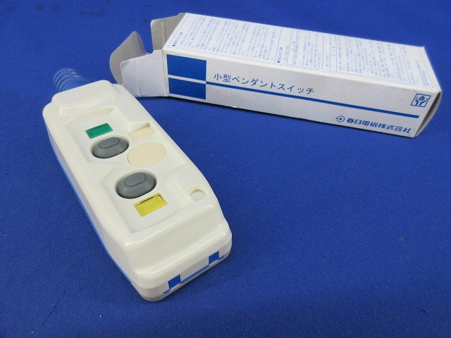 小型ペンダントスイッチ VP103