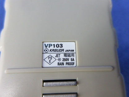 小型ペンダントスイッチ VP103