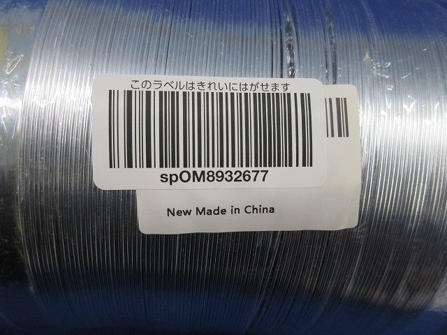 アルミ製排煙管(φ150mm,長さ2m) φ150