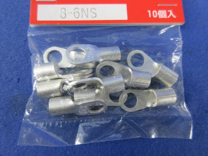 圧着端子(10個×2計20個入) 8-6NS