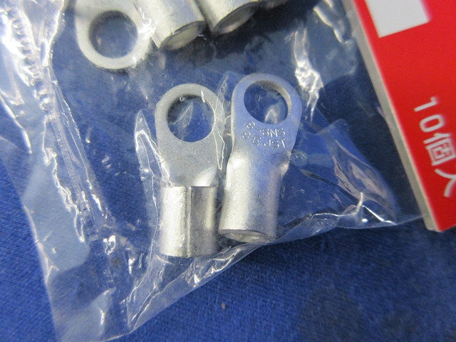 圧着端子(10個×2計20個入) 8-6NS