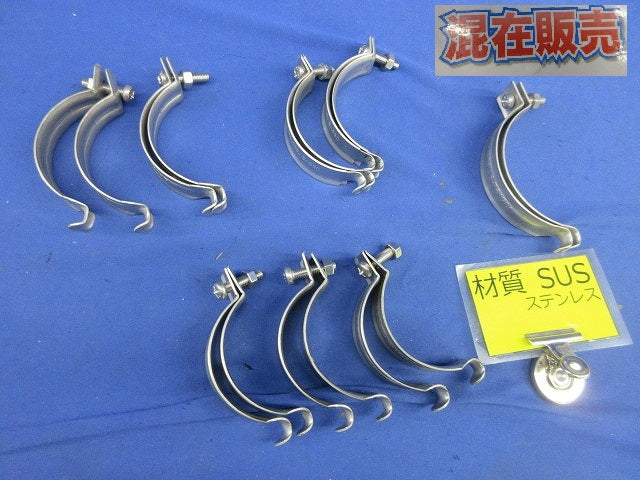 パイラッククリップセット(混在8個入)(ステンレス) S-54C他