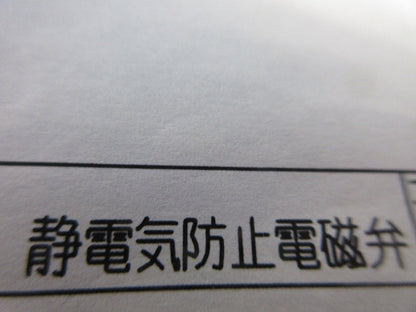 制御盤 型番混在