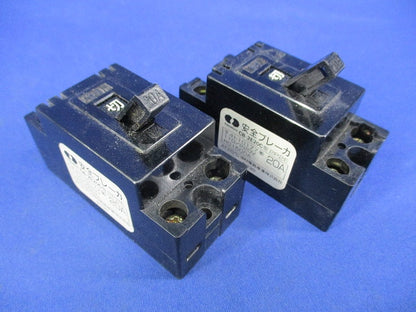 安全ブレーカ2P2E20A(2個入) CB-2E20C