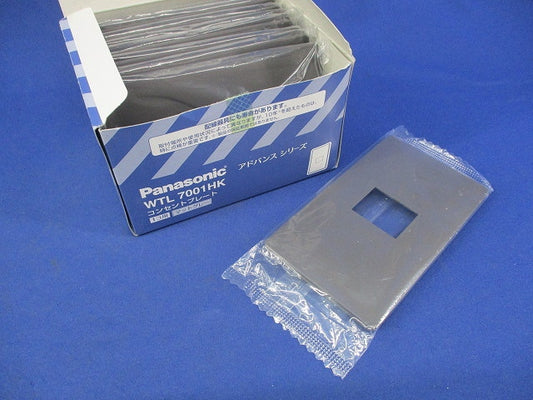 コンセントプレート1コ用(9個入) WTL7001HK