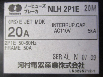 ノーヒューズブレーカ2P1E20A NLH2P1E20M