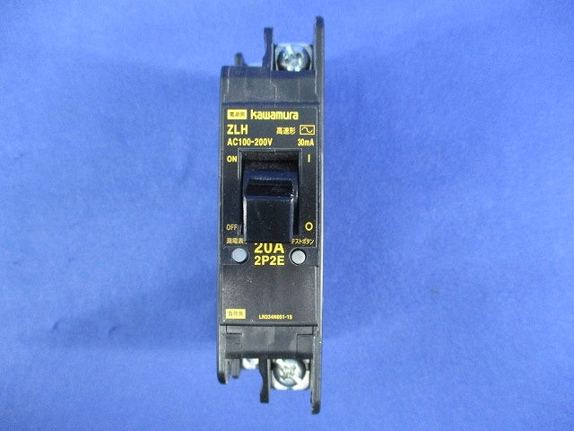 漏電ブレーカ2P2E20A ZLH2P2E20-30M