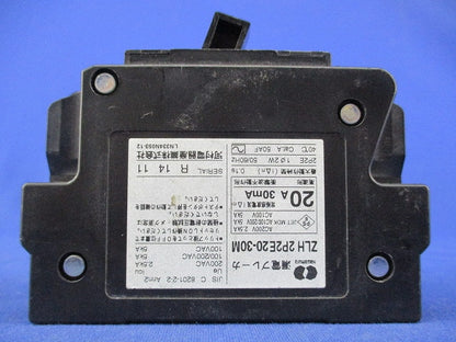 漏電ブレーカ2P2E20A ZLH2P2E20-30M