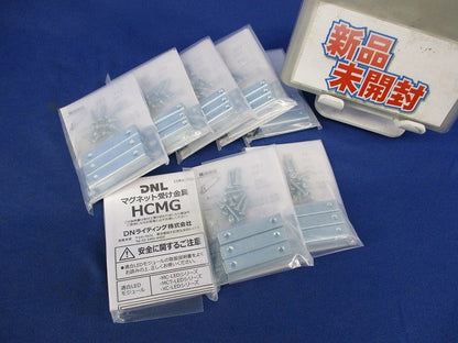マグネット受け金具(3個入×8袋計24個入) HUMG