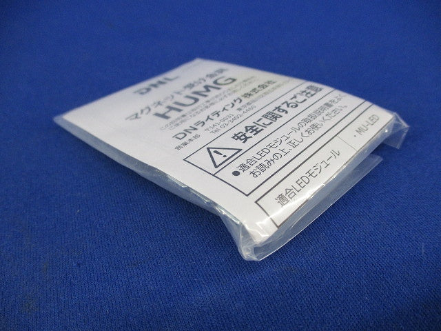 マグネット受け金具(3個入×8袋計24個入) HUMG