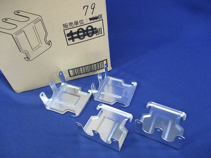 二重天井用金具(79個入) AKC2