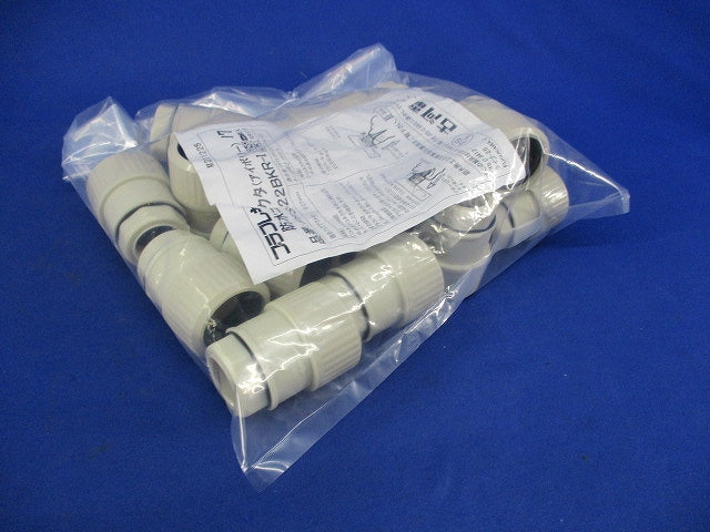 防水コネクタ(17個入)(アイボリー) PFS-22BKR-I