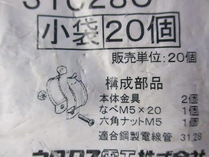 パイラッククリップ(20個入) 31C28C