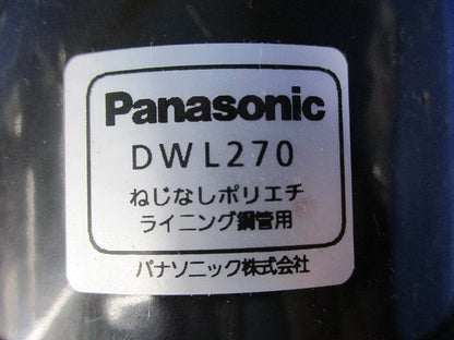 ねじなしポリエチライニング鋼管付属品 コネクタ(3個入) DWL270