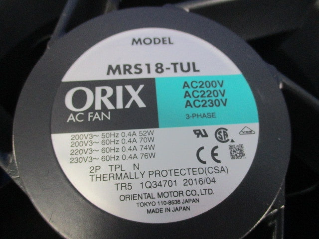 ACプロペラファン MRS18-TUL