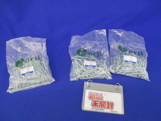 皿小ねじ(100個入×3袋計300個入) 4×45