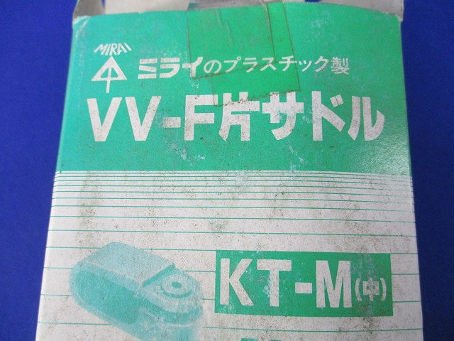 VV-F鉄片サドル(95個入) KT-M