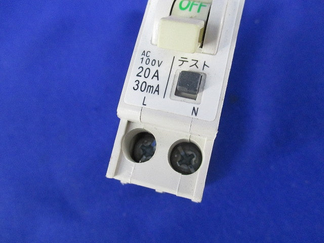 漏電ブレーカ2P1E20-30 ZCS2P1E20-30