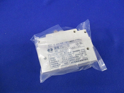 漏電ブレーカ2P1E20-30 ZCS2P1E20-30