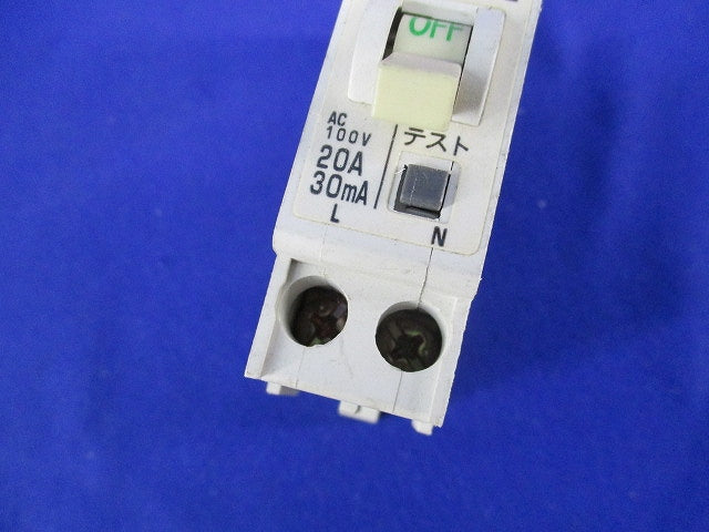 漏電ブレーカ2P1E20-30 ZCS2P1E20-30