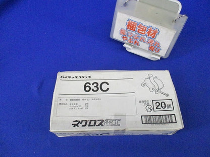 パイラッククリップ(14個入) 63C