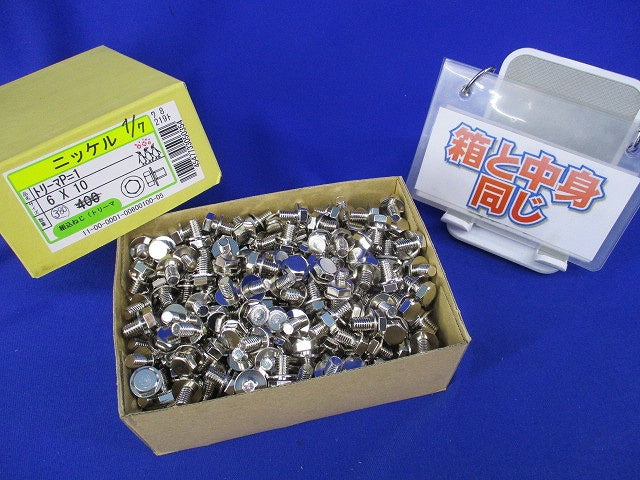 ニッケル トリーマP=1(6×10)組込ねじ(380本以上入) 型番不明