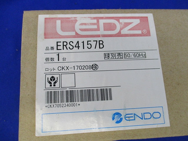 LEDスポットライト ERS4157B