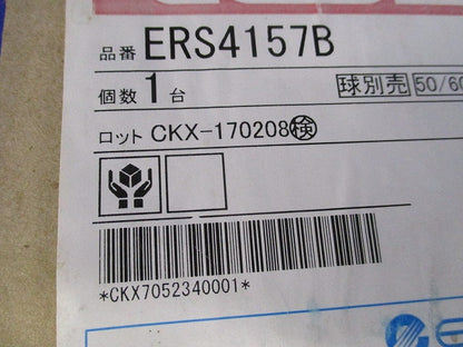 LEDスポットライト ERS4157B
