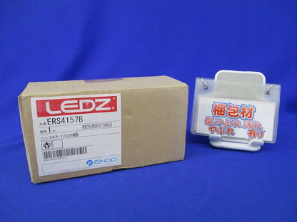 LEDスポットライト ERS4157B