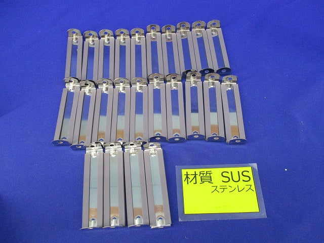 ステンレスサドル(24個入)SUS AP33A