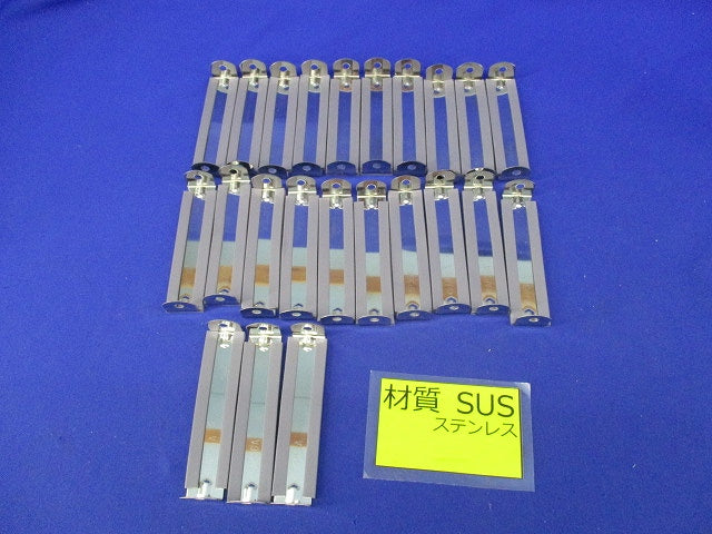 サドル(23個入)SUS AP36A