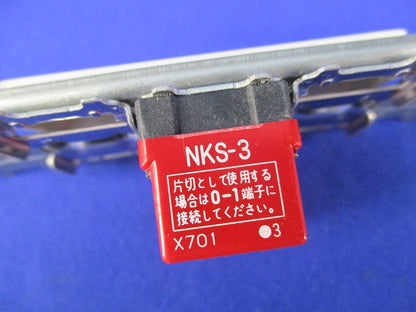 埋込ライトコントロールスイッチセット(ピュアホワイト) NKS-3