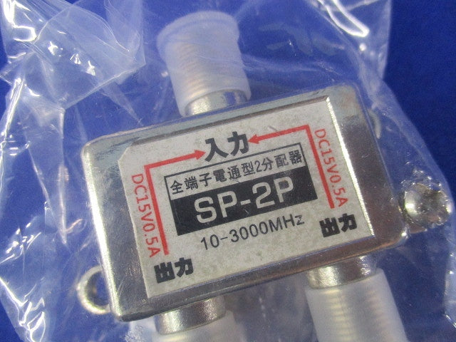 2分配器(4個入) SP-2P