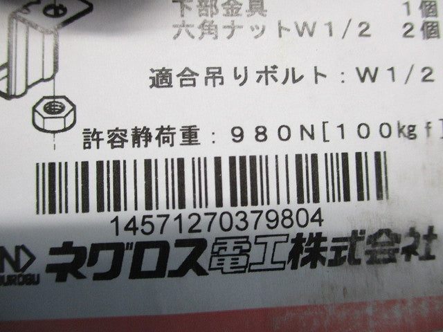 ケーブルラック 20個入 SD-SRH1BN-20