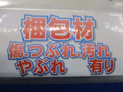 ワゴンモール(フラットタイプ)付属品 分岐ボックス ベース付 大 ベージュ OPB-LJ