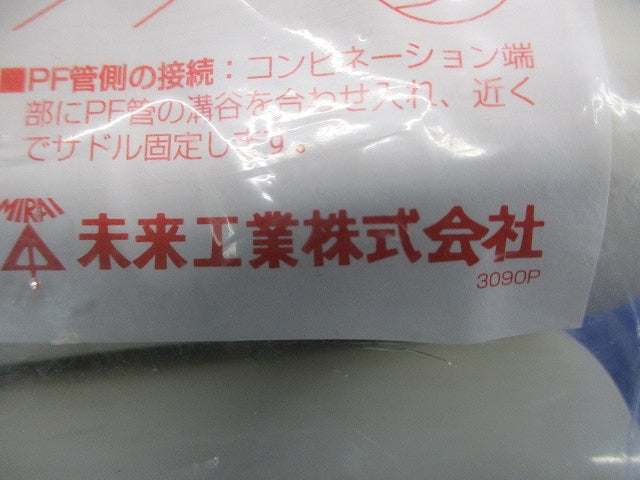 VE管カバーコンビネーション ミルキーホワイト 10個入 VEF-22M-10