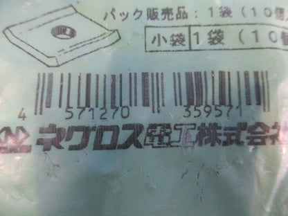 ダクター中ナット 溶融亜鉛めっき 10個入 Z-DHN-W4-10