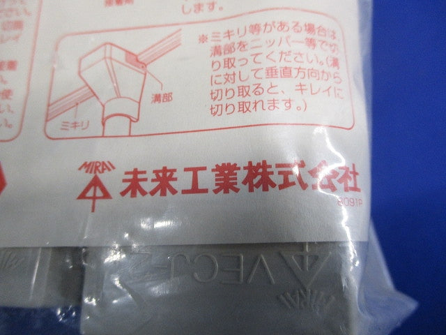VE管カバーコーナージョイント ベージュ 10個入 VECJ-22J-10
