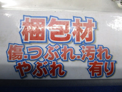 おめかしキャップ 吊りボルト用 クリーム 20枚入 OMK9N-20