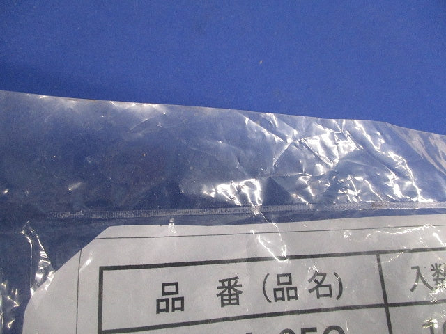 ドレンパイプ付属品 枝継手キャップ 10個入 DPX-25C-10