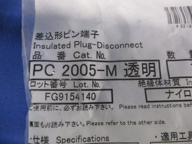 差込形ピン端子 ピン端子内蔵PC形 M形 100個入 透明 PC2005-M透明-100