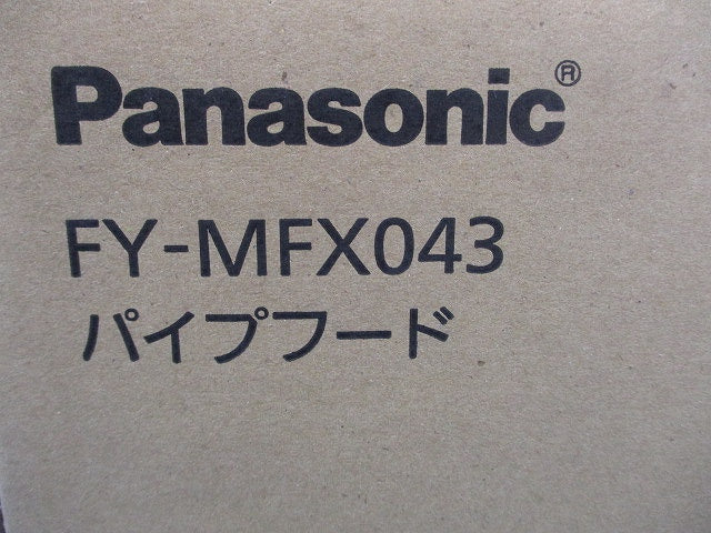 パイプフード 深形 ステンレス製 FY-MFX043