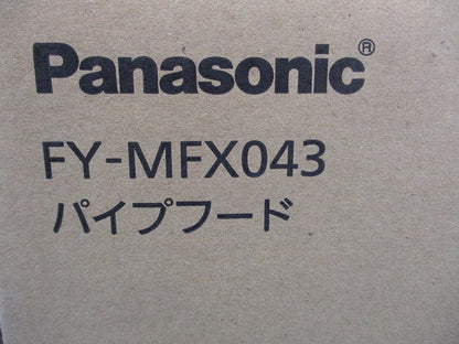 パイプフード 深形 ステンレス製 FY-MFX043