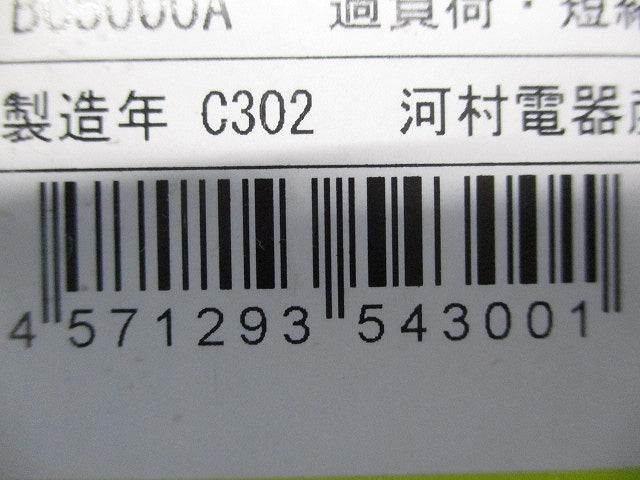 漏電ブレーカ ZL ZL102-75-30